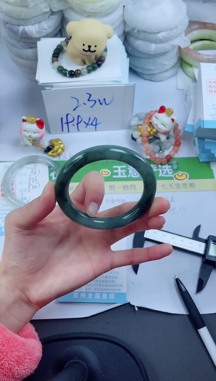 【闪购商品】石英质玉手镯未镶嵌742-54.8