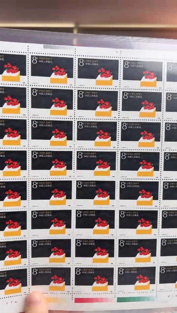 J131 教师节 大版 RCGS评级 原胶