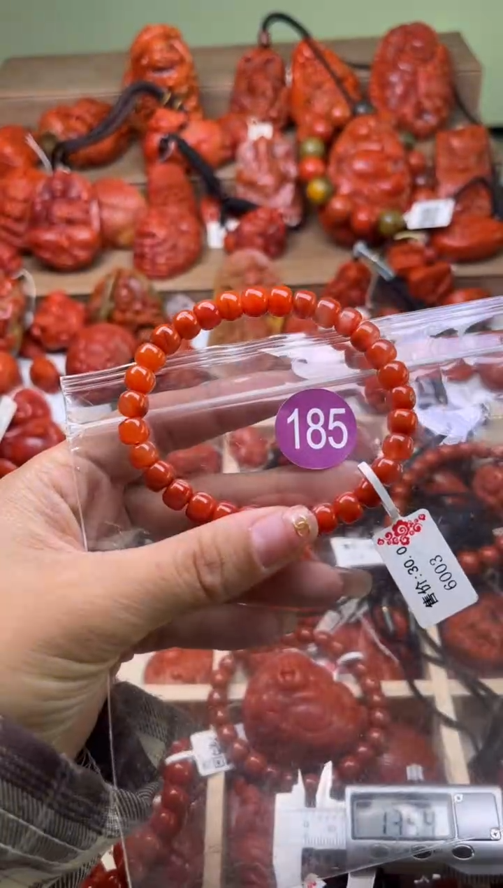 【闪购商品】南红玛瑙珠宝奇石合金185-7+