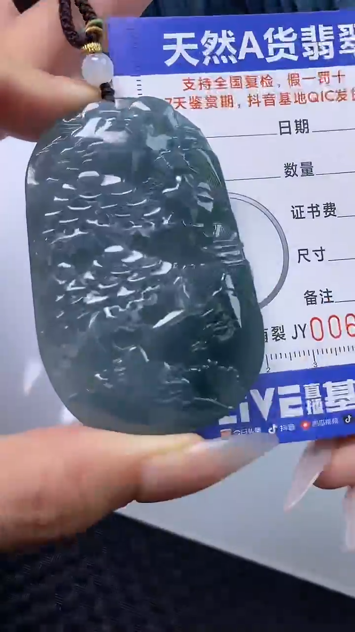 【闪购商品】翡翠颈饰未镶嵌A货翡翠4453