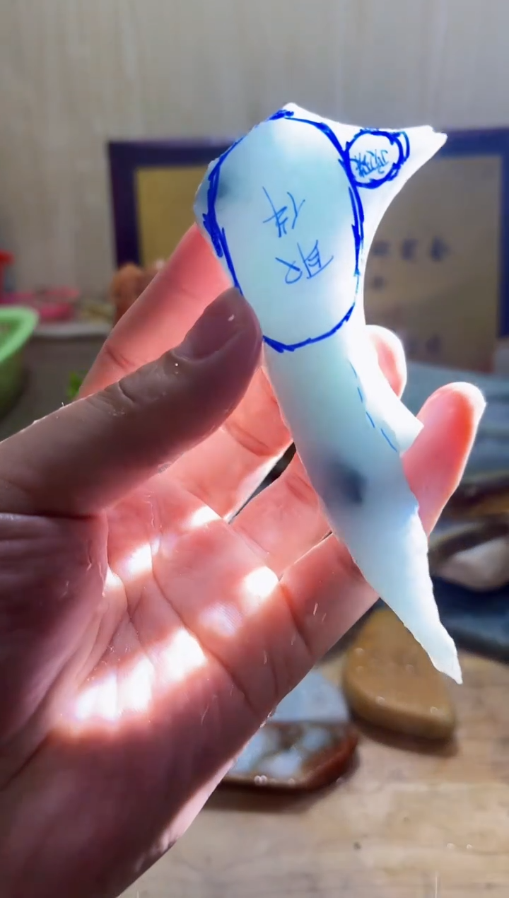 未镶嵌挂件翡翠A货常星2588