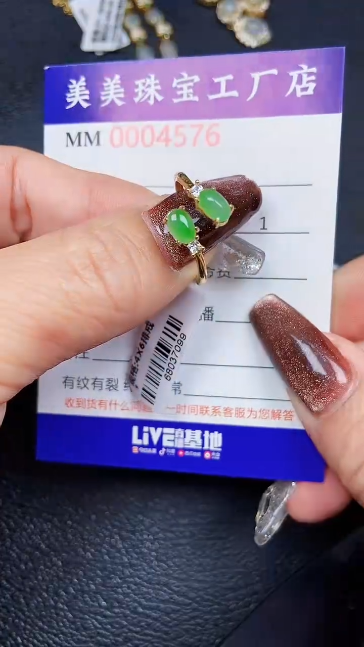 颈饰银S925镶嵌翡翠4576