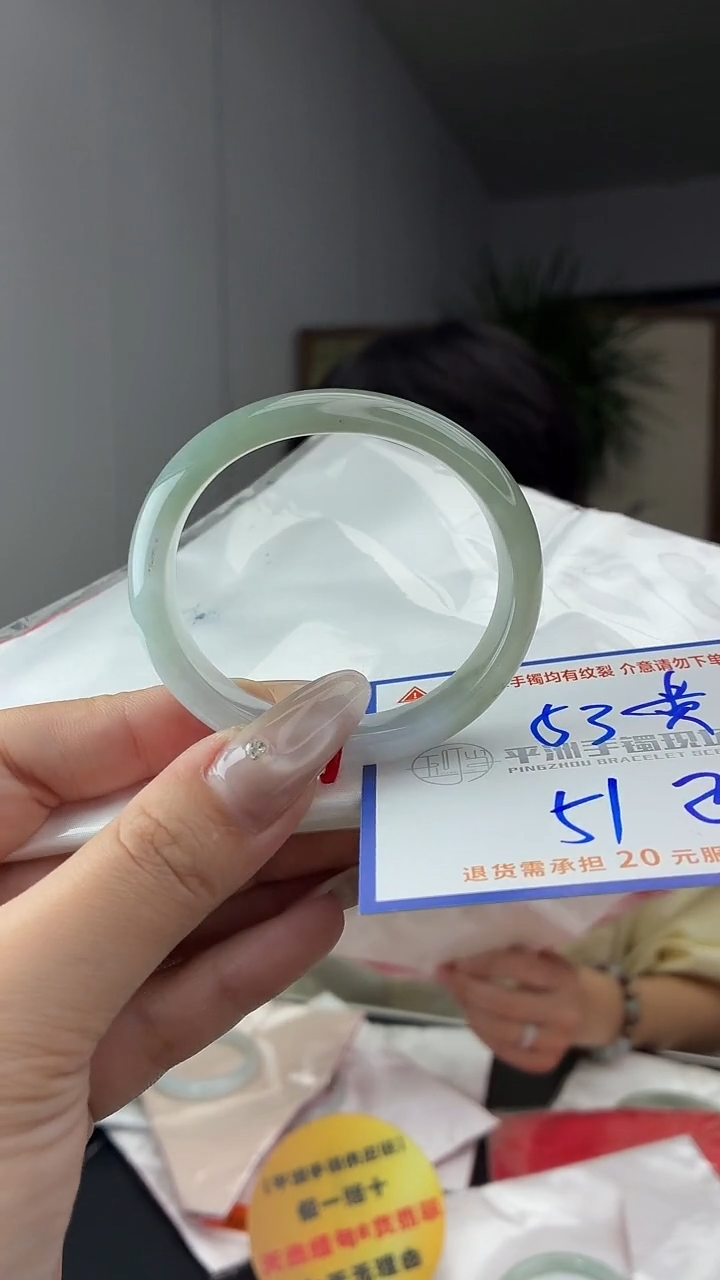 未镶嵌手镯翡翠111111111