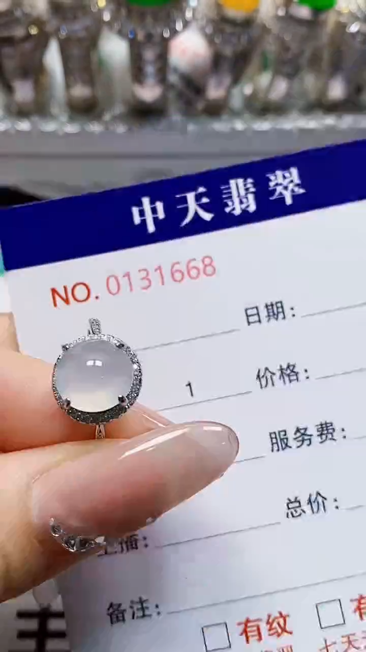 银S925镶嵌戒指翡翠t**轩1668