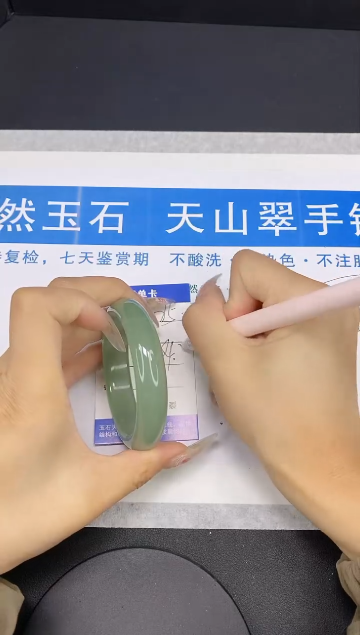 【闪购商品】石英质玉手镯未镶嵌多样性发货-85-54/5