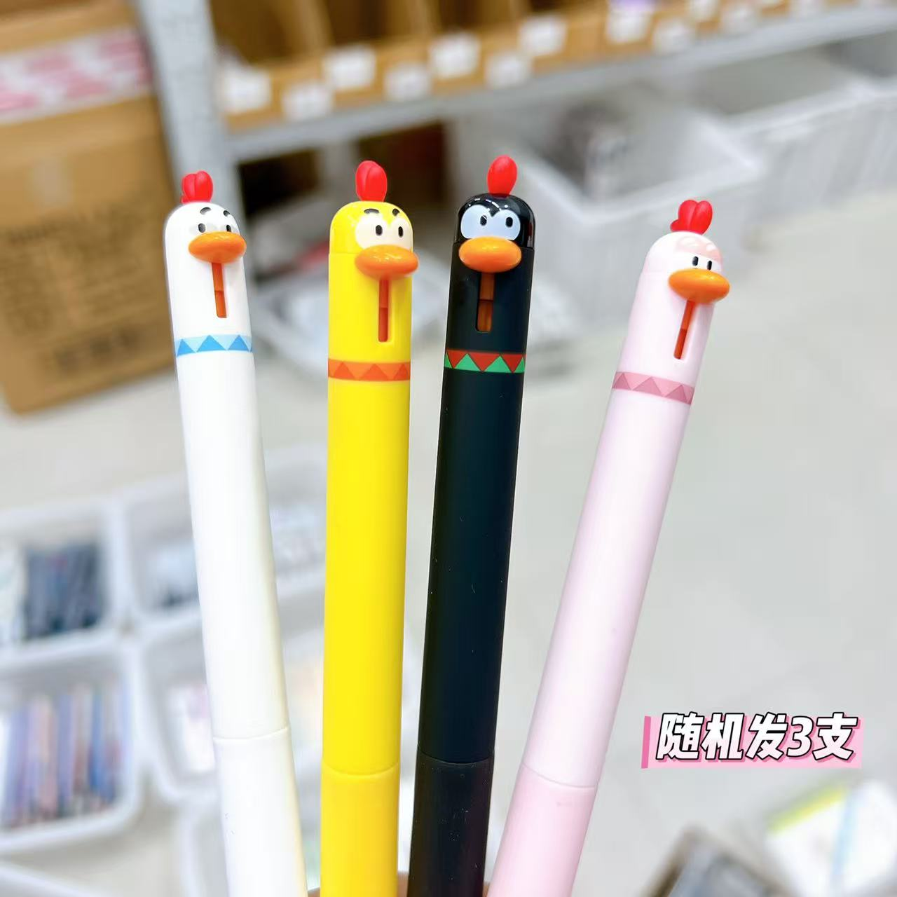 【黑墨-3支不挑杆】G10东米小鸡随机发3支,掉封蜡不售后