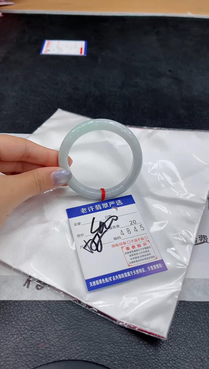 未镶嵌手镯翡翠11