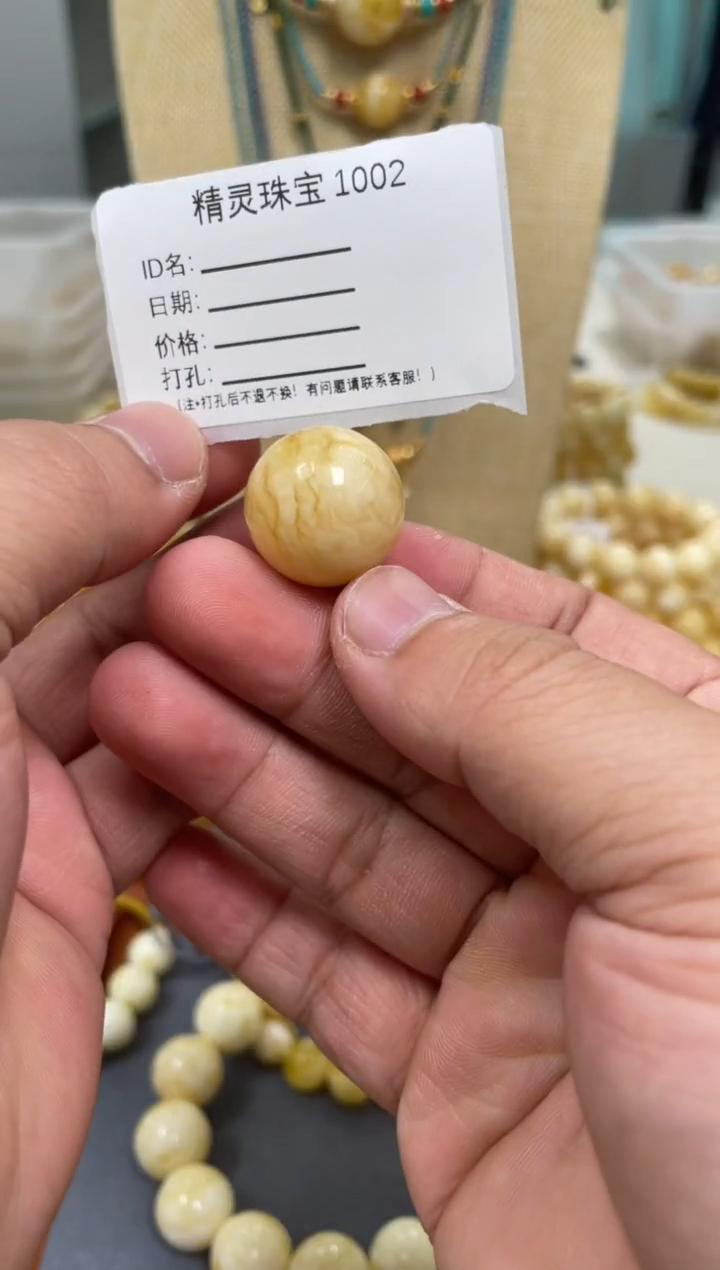 【闪购商品】琥珀颈饰未镶嵌原矿俄料蜜蜡圆珠