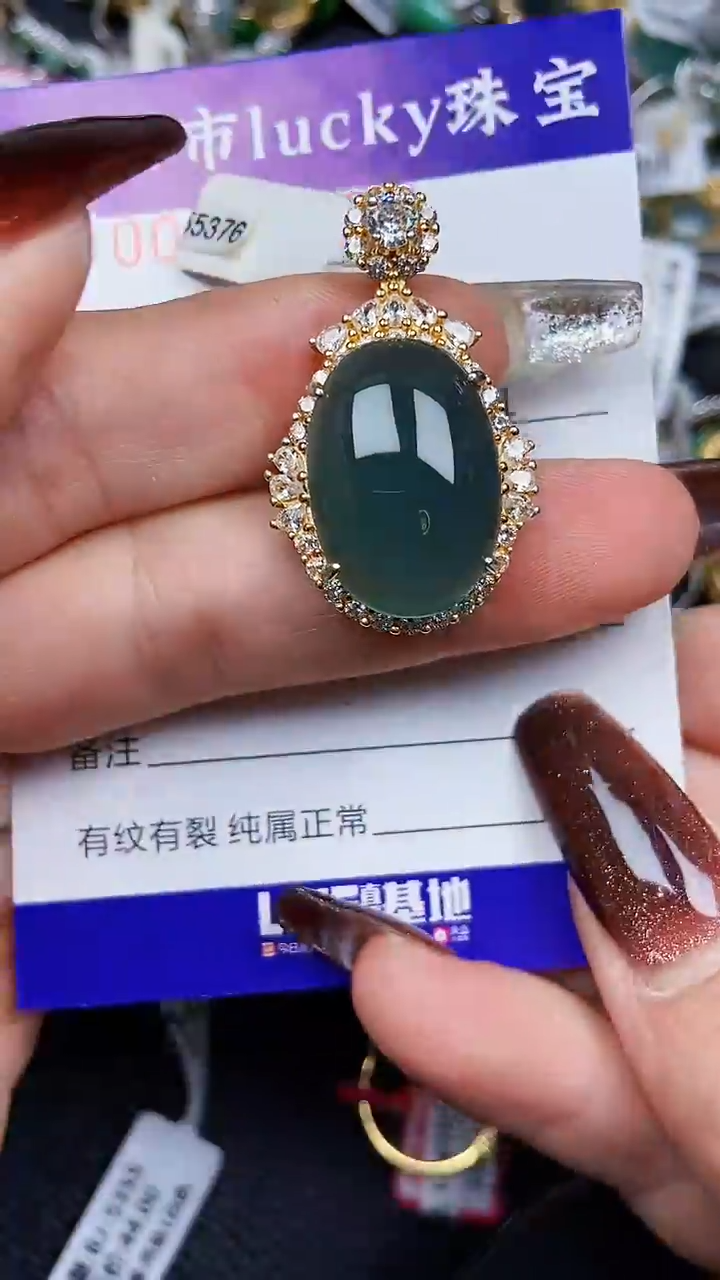 颈饰银S925镶嵌翡翠7633