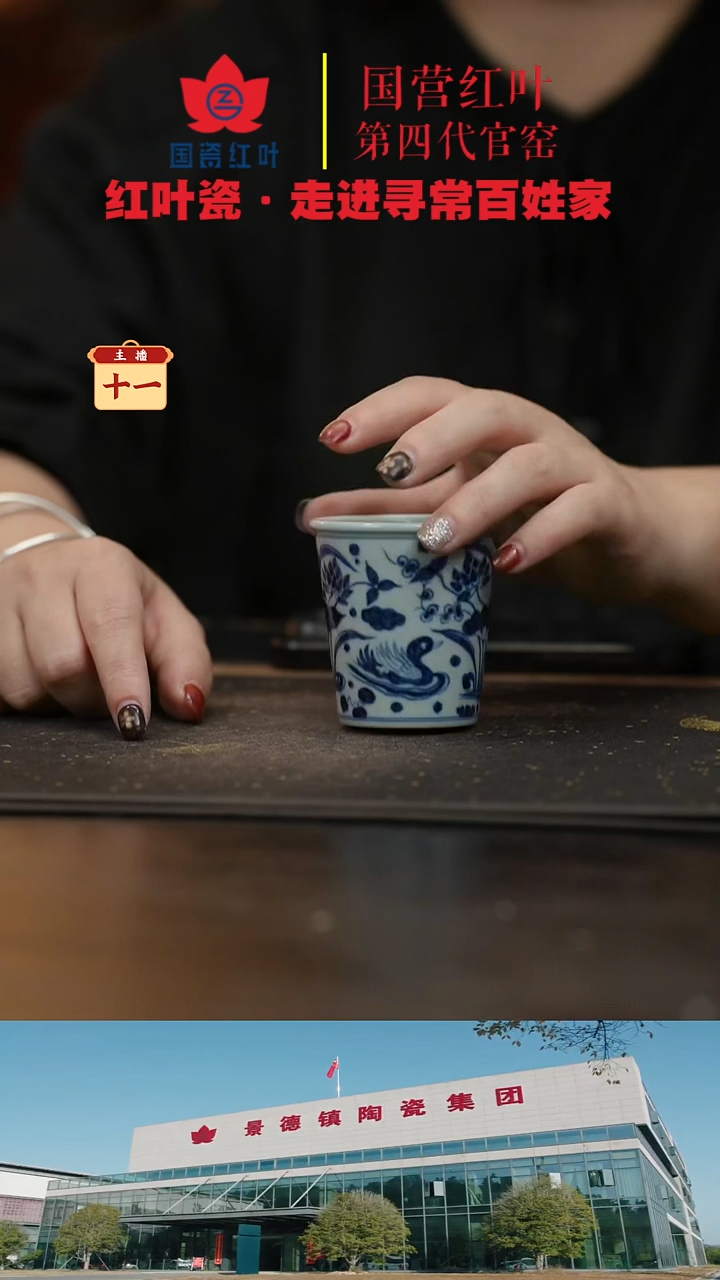 陶瓷（红叶手作）可乐杯-元青花鸳鸯荷叶戏水