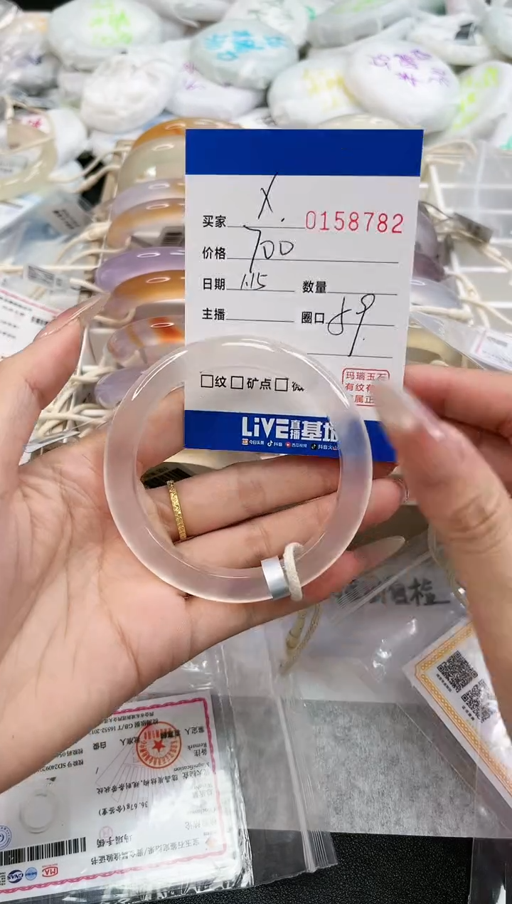 【闪购商品】玛瑙/玉髓手镯未镶嵌8782