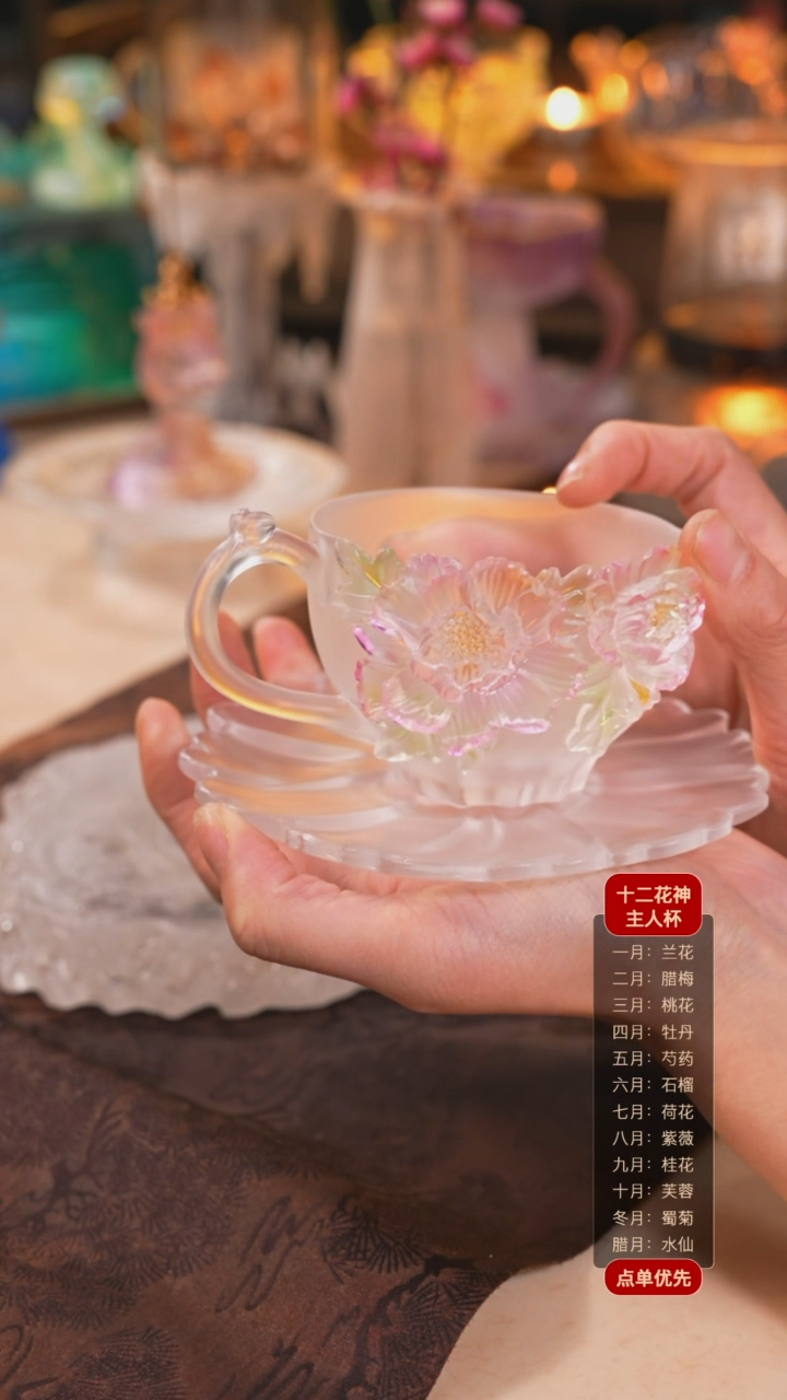 【闪购商品】花神咖啡杯4月牡丹1个+知己杯杯托1个
