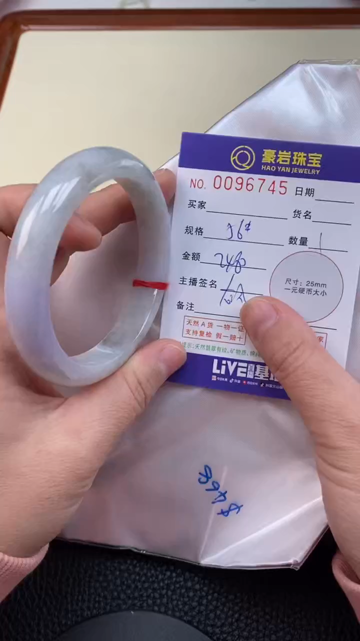 【闪购商品】翡翠手镯未镶嵌天然A货翡翠