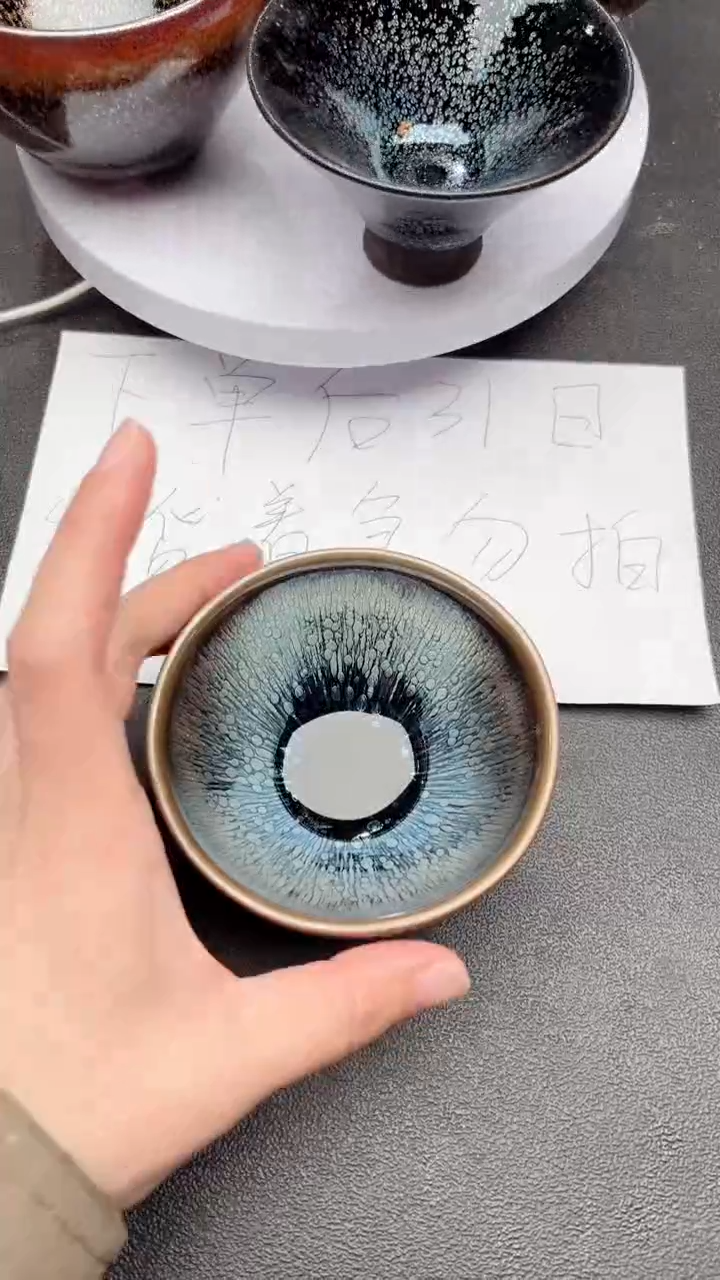 【闪购商品】茶盏863微瑕建盏建盏