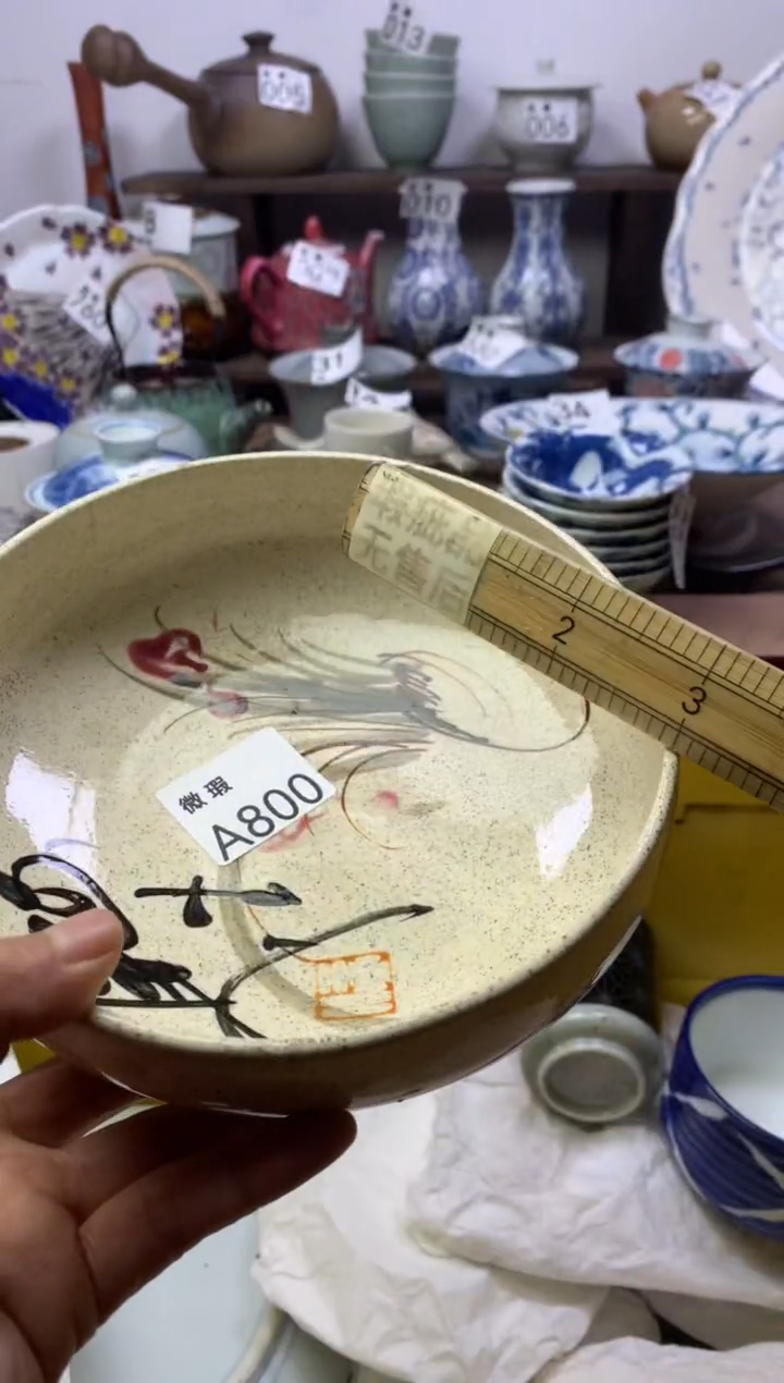 【闪购商品】瓷片明雅阁工艺品店