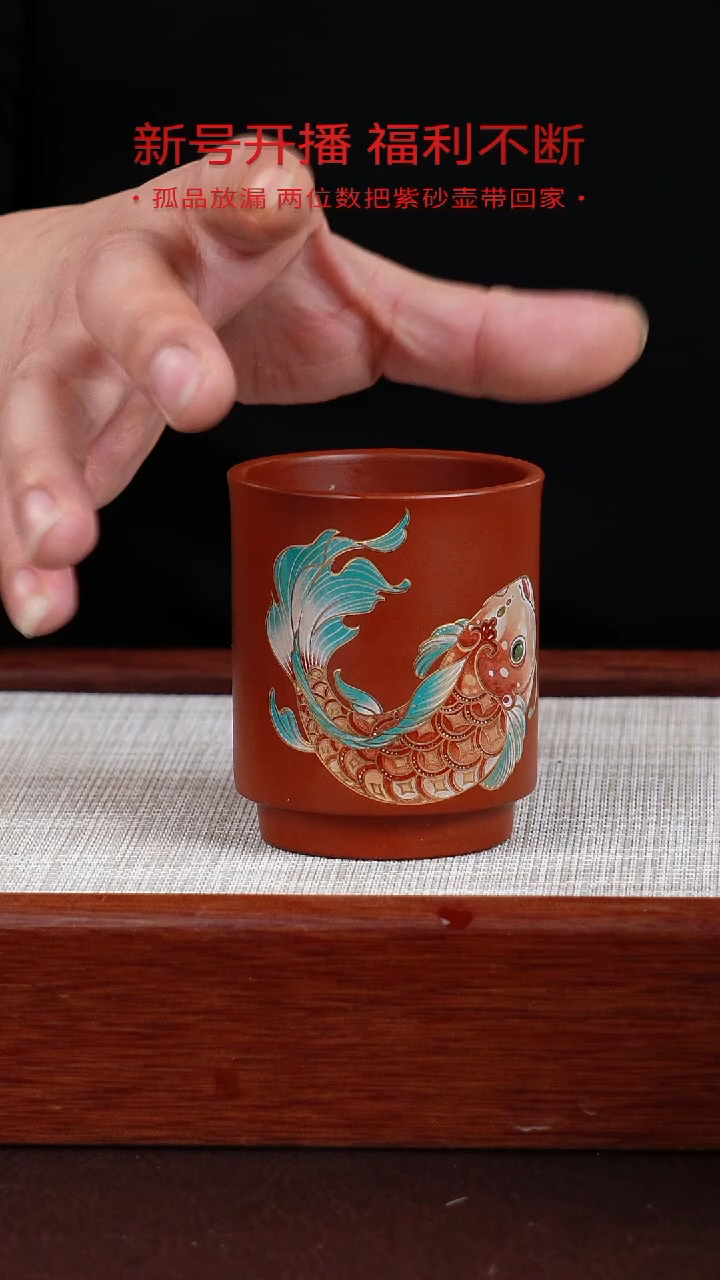 【闪购商品】朱泥茶杯宜兴紫砂壶0120  B22