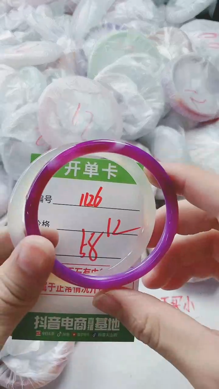 【闪购商品】玛瑙/玉髓手镯未镶嵌1126