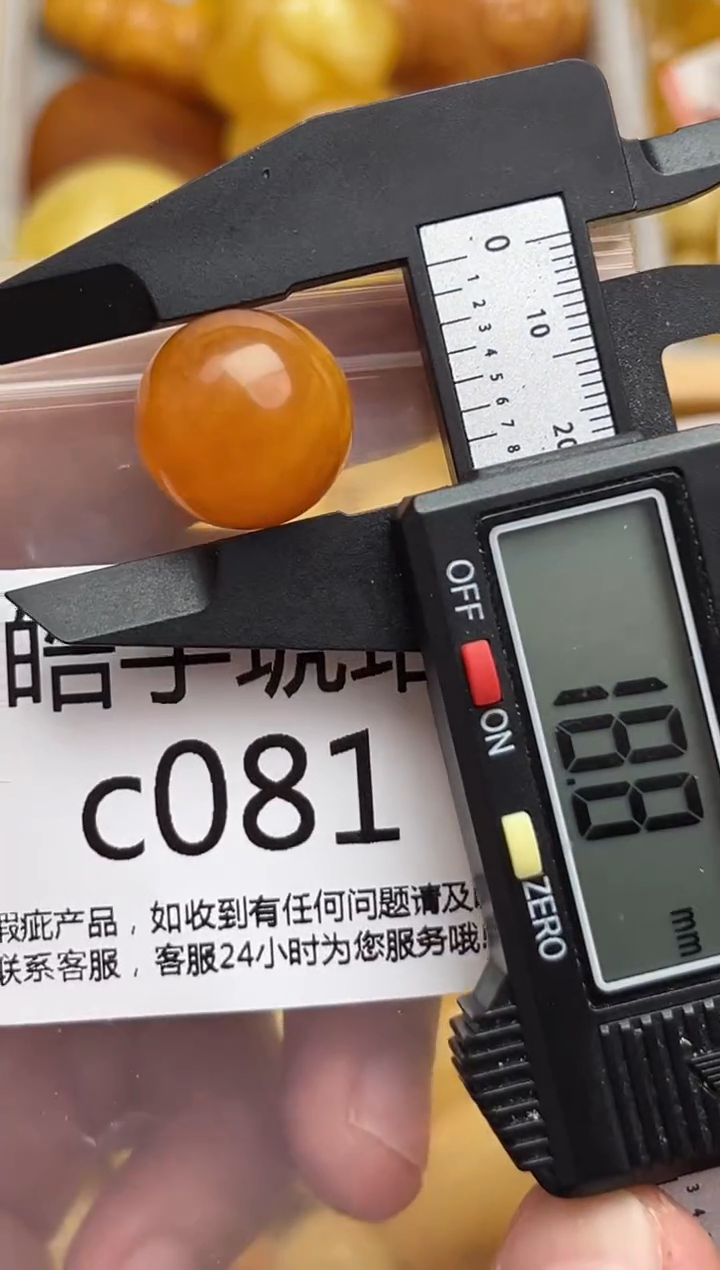 裸石蜜蜡未镶嵌蜜蜡珠子带瑕疵 假一赔万 介意勿拍