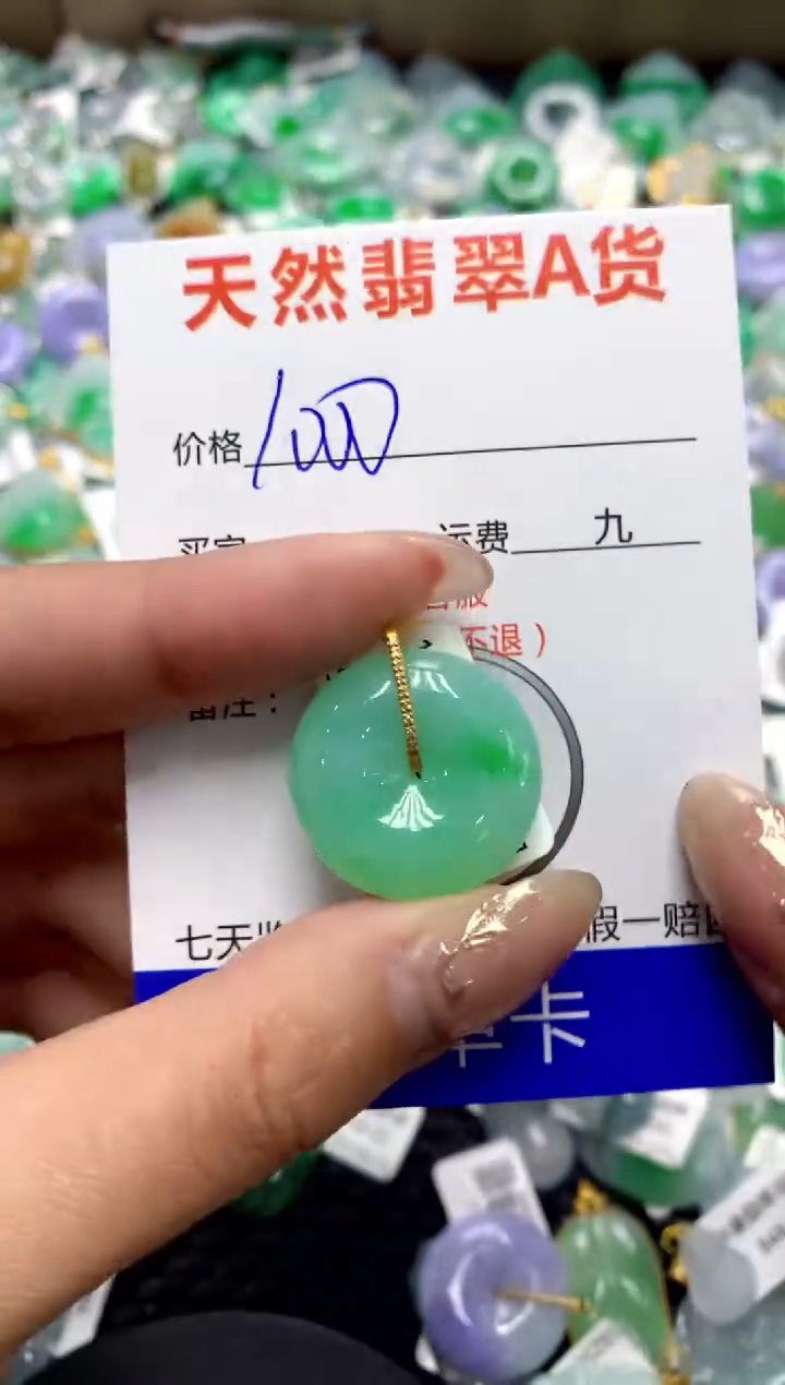 【闪购商品】翡翠颈饰18K金镶嵌1111111111111111