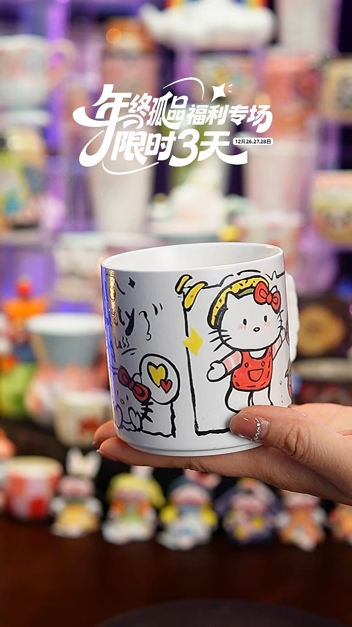 杯子瓷S192景德镇手工手绘杯子摆件