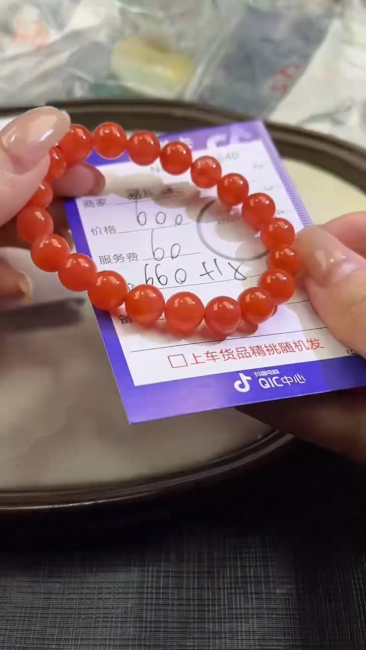 【闪购商品】南红玛瑙颈饰未镶嵌非洲翠100634640