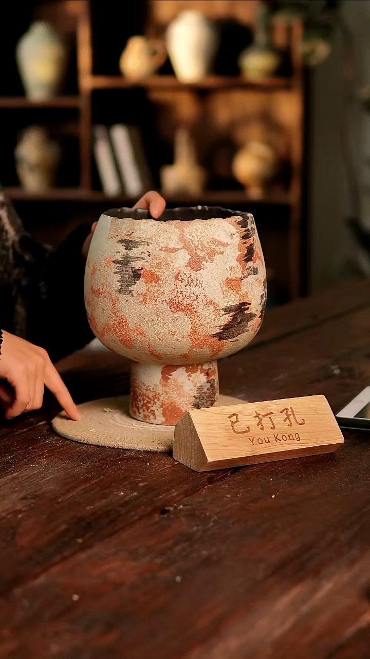 摆件19-105高24口14误差2已打孔