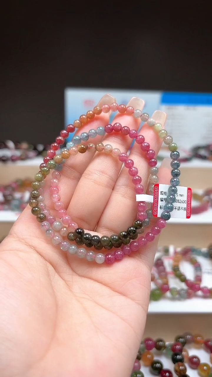 【闪购商品】碧玺手链未镶嵌4.2mm巴西老料高冰透彩虹色三圈手链