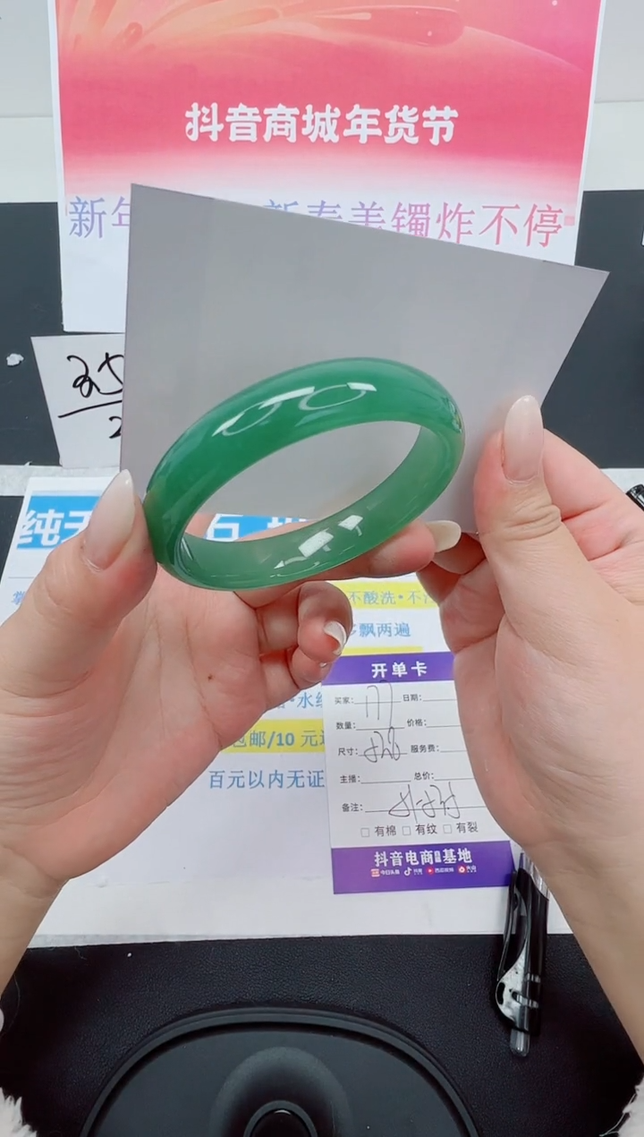 【闪购商品】石英质玉手镯未镶嵌编号：177--52.8圈  东陵玉