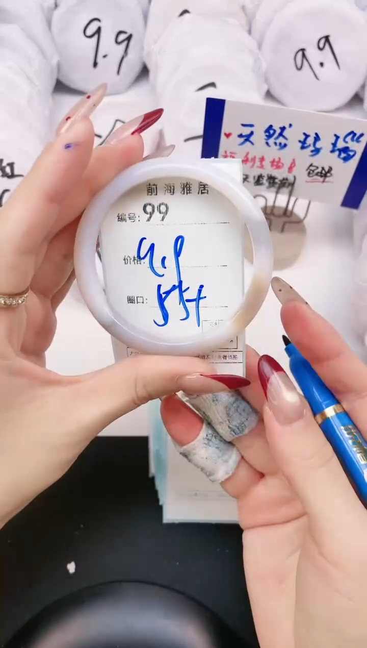 【闪购商品】玛瑙/玉髓手镯未镶嵌99