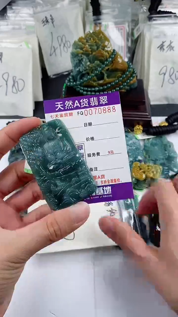 【闪购商品】翡翠颈饰未镶嵌