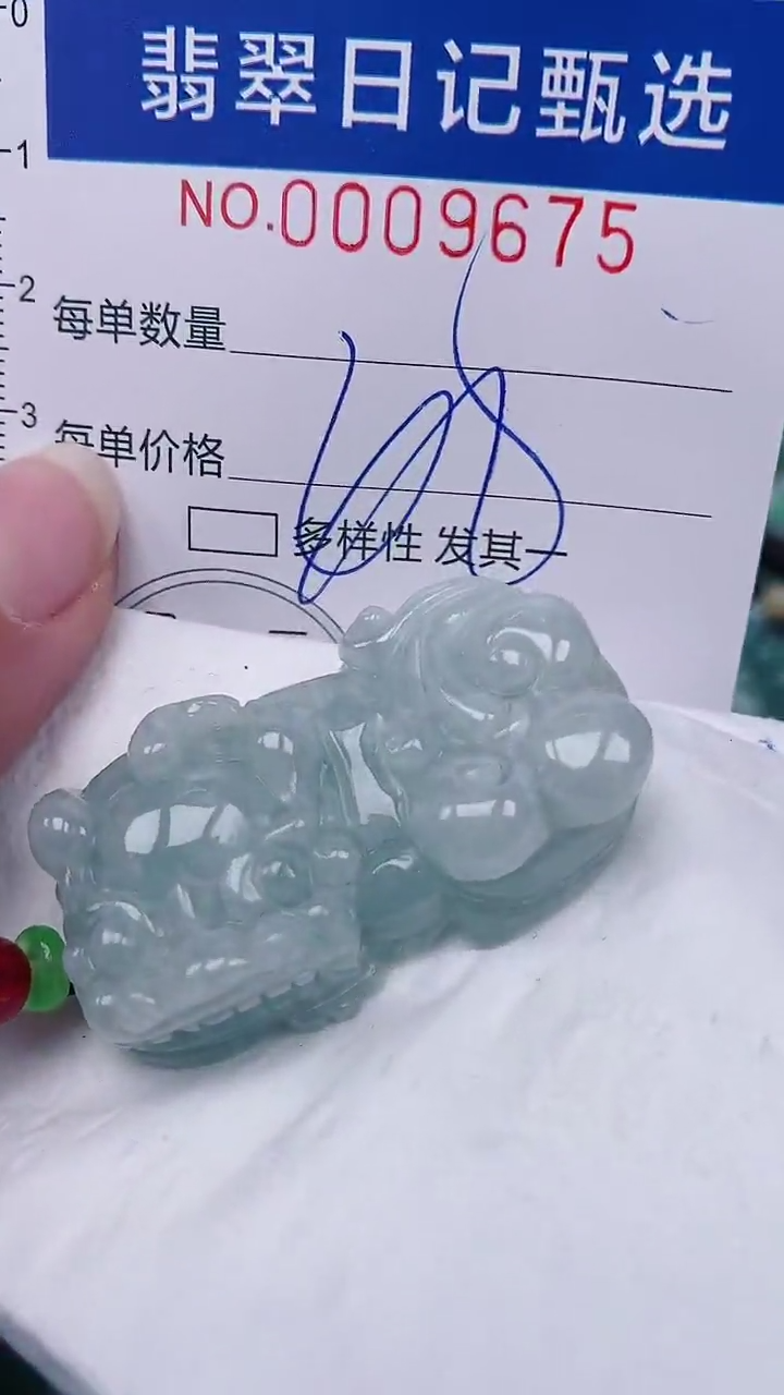 【闪购商品】翡翠颈饰未镶嵌00009675