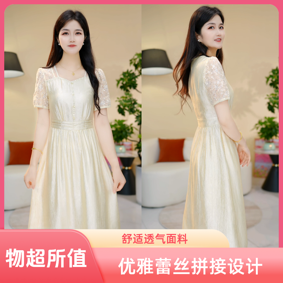 【靓颜铭定制连衣裙】时尚气质减龄优雅百搭女人味收腰超显瘦连衣裙