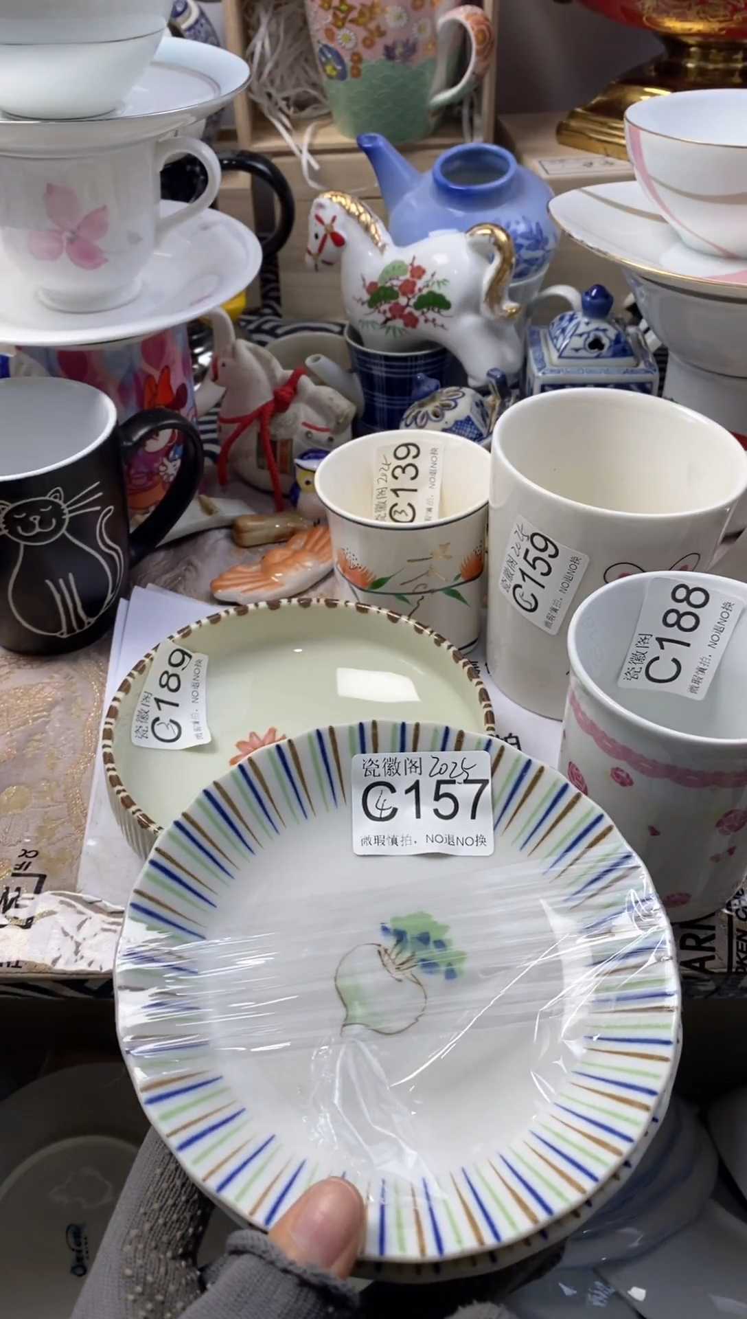 瓷片云****）默认微瑕，介意慎拍C139 159 188 157 189