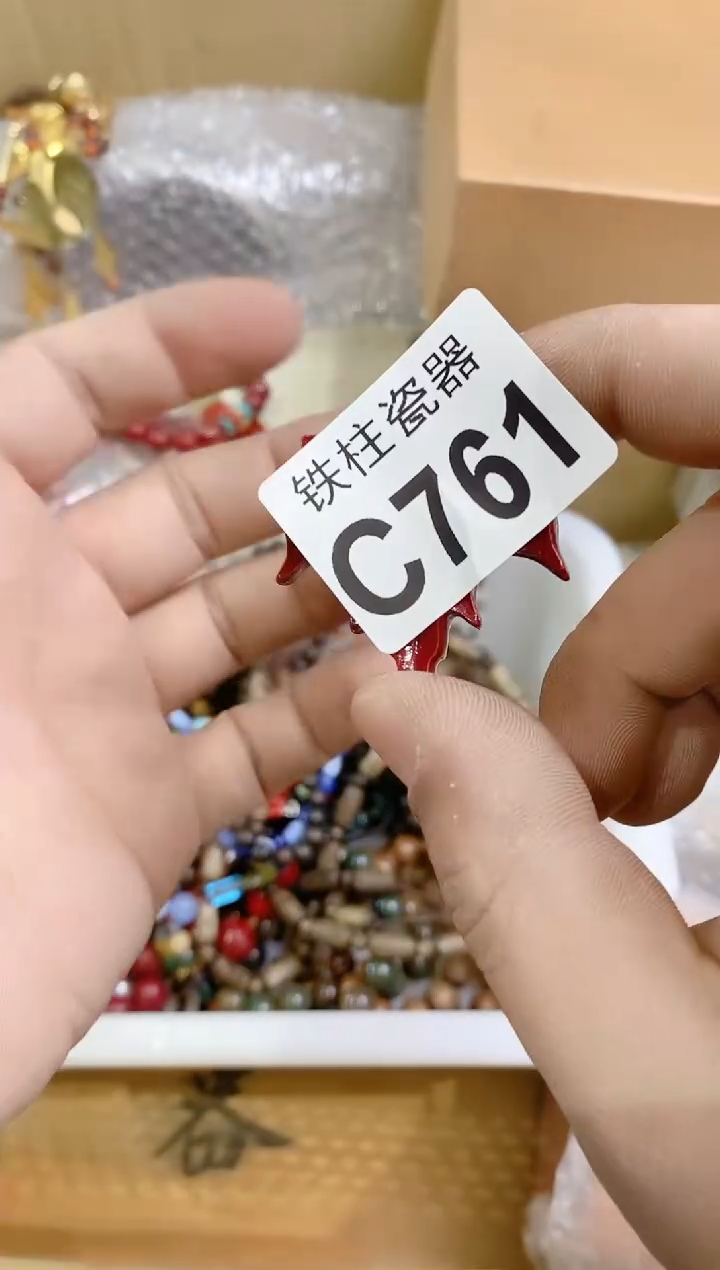 【闪购商品】瓷片761云糺云糺云糺云糺云糺