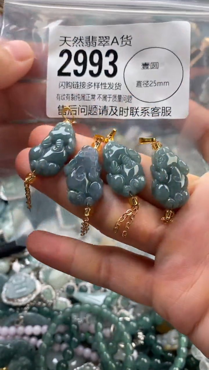 颈饰未镶嵌翡翠多样性发其一2993