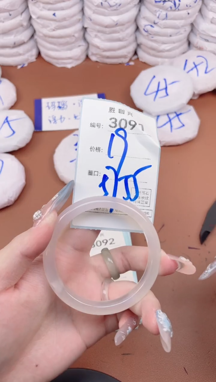 【闪购商品】玛瑙/玉髓手镯未镶嵌3091