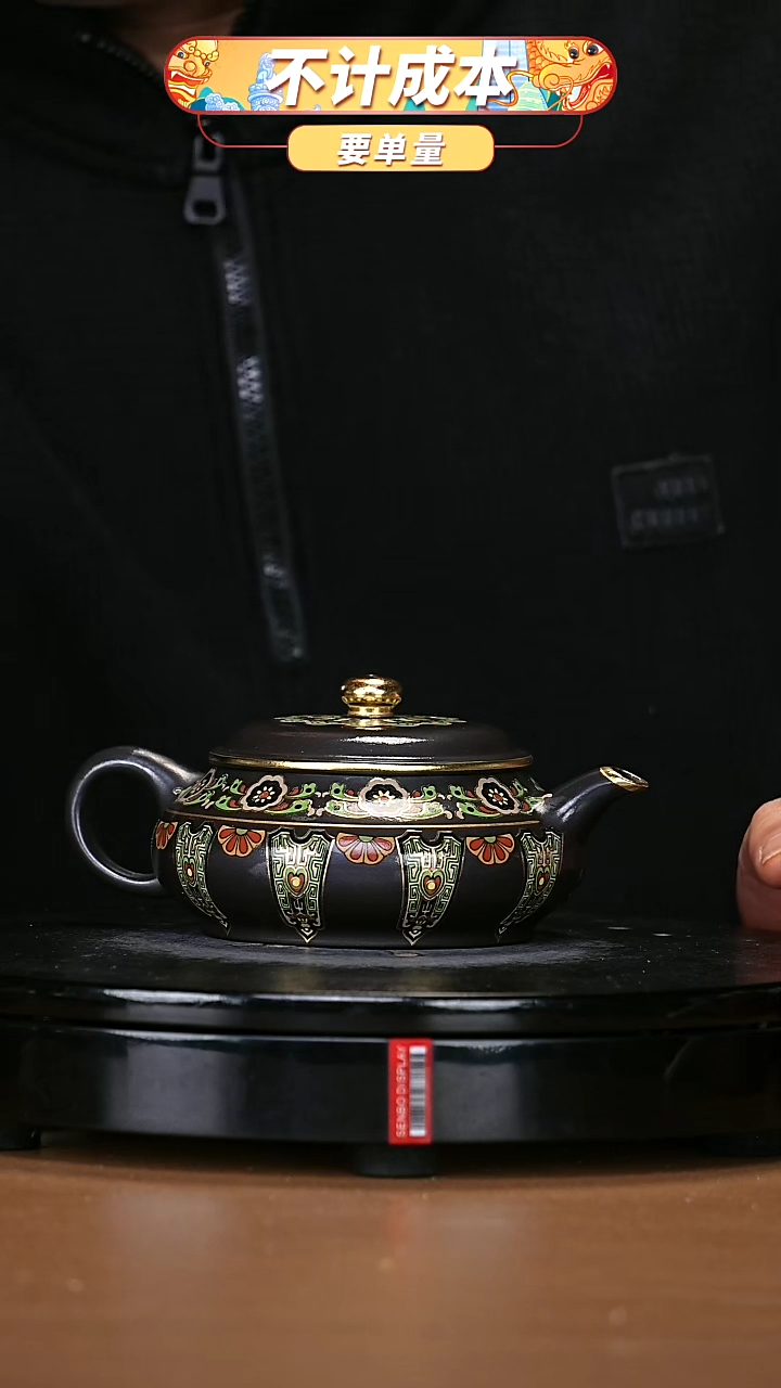 【闪购商品】宜兴原矿高端紫砂