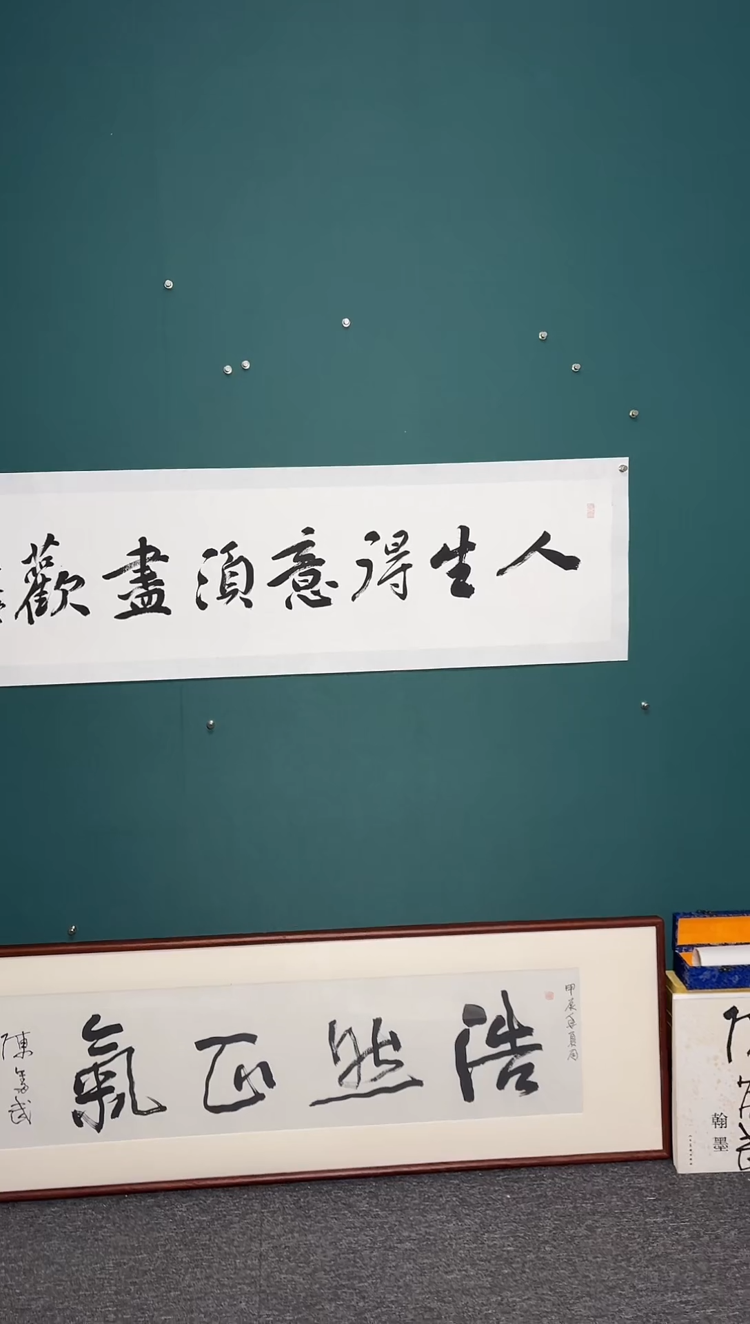 【闪购商品】传统民间艺术-年画人生得意须尽欢