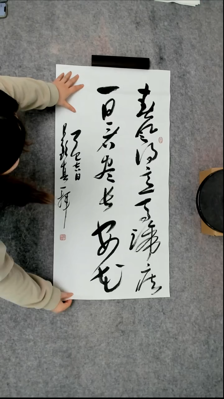 书法吕老师书法作品