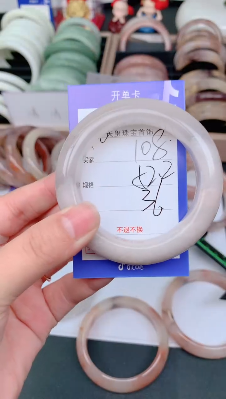 未镶嵌手镯石英质玉108