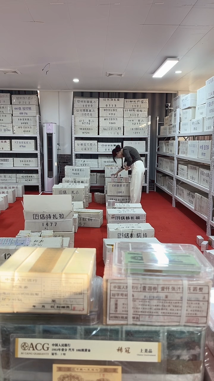 第四套人民币退市纸币005捆金腰带两冠54036666