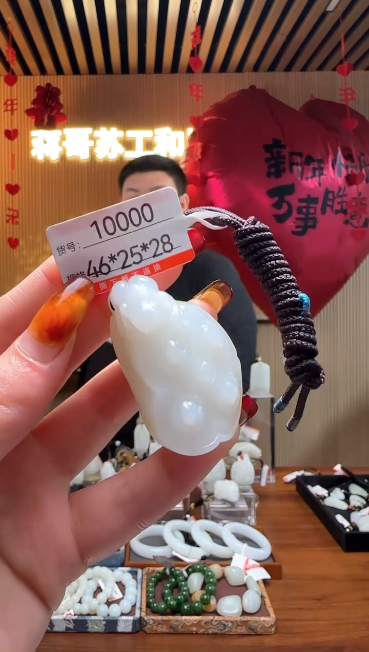 【闪购商品】和田玉吊坠未镶嵌1