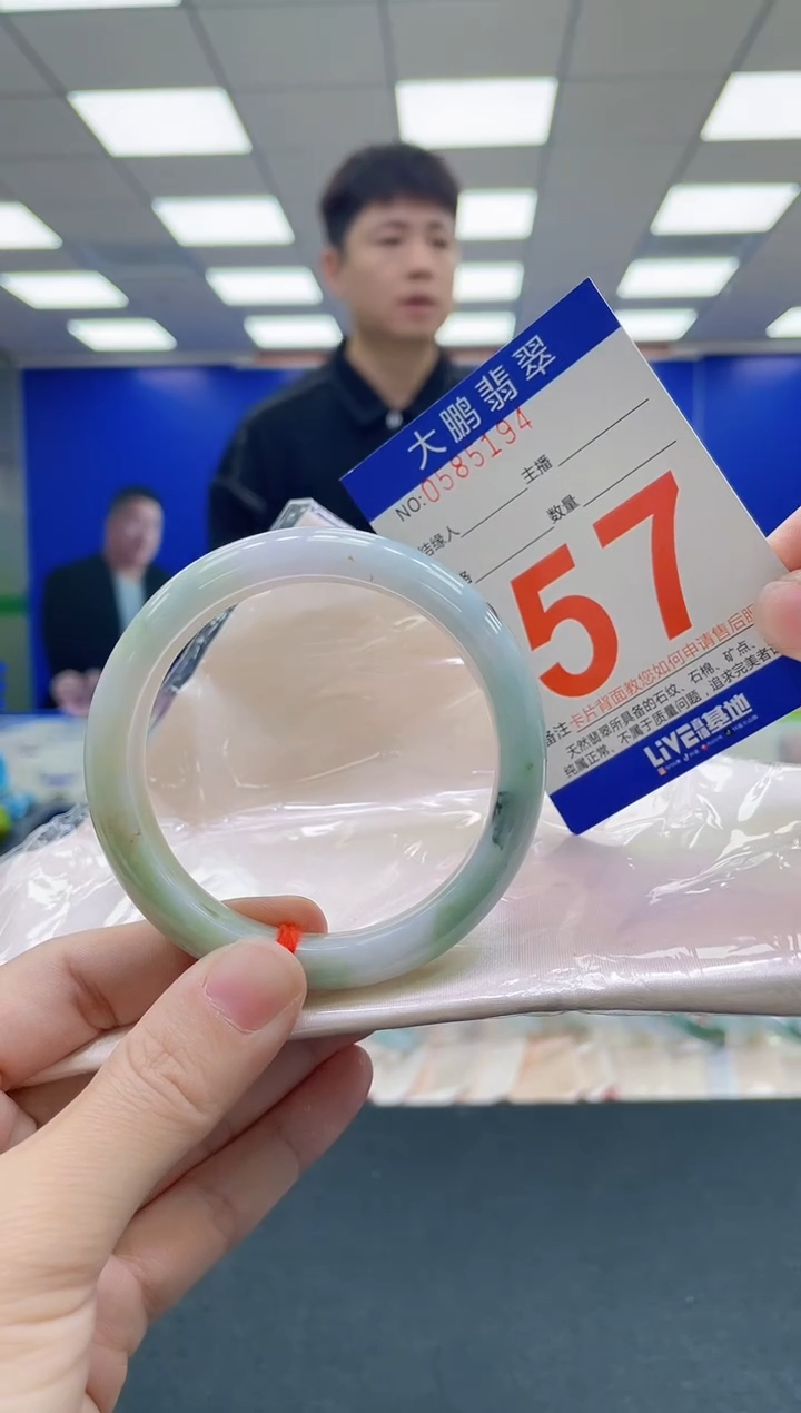 未镶嵌手镯翡翠AAAAAAAAA