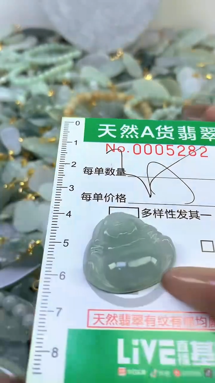 颈饰未镶嵌翡翠未镶嵌纯天然A货翡翠