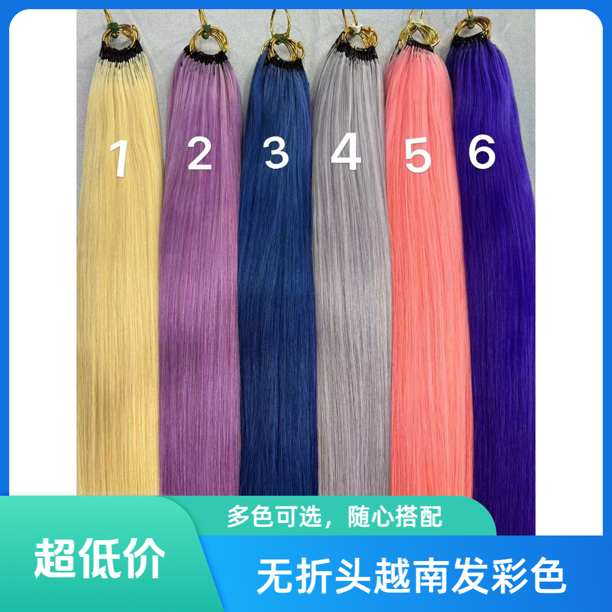 无折头越南发 10根   小米粒 彩色  拍的时候备注颜色