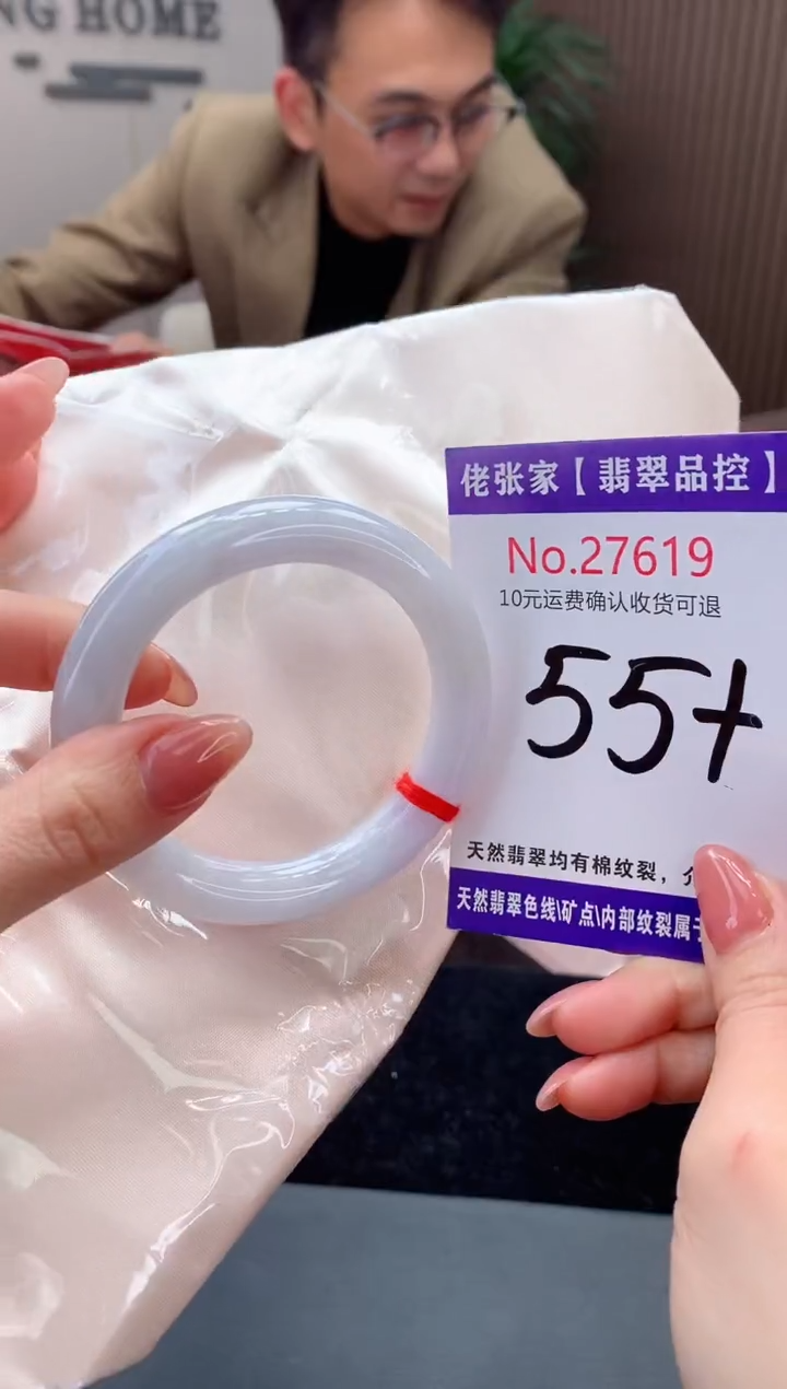 【闪购商品】翡翠手镯未镶嵌天然缅甸A货翡翠