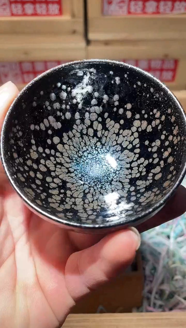 茶盏飞星高端茶器主人杯