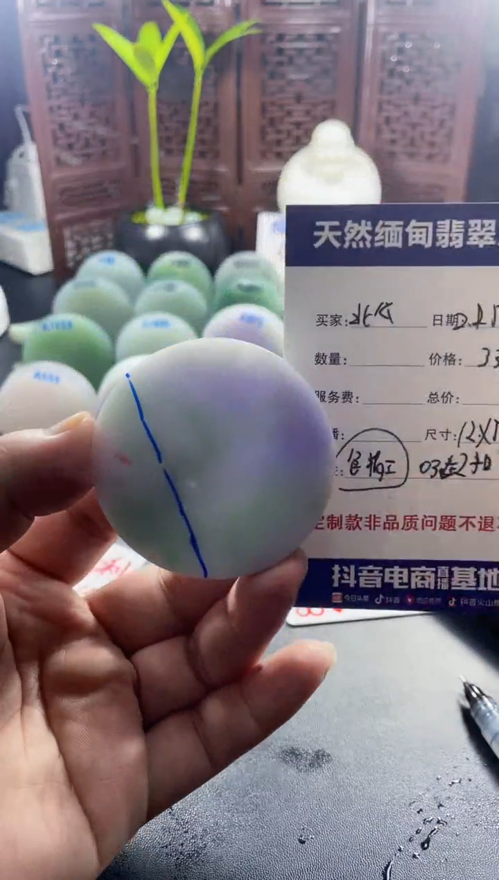 【闪购商品】定制翡翠未镶嵌000000000009