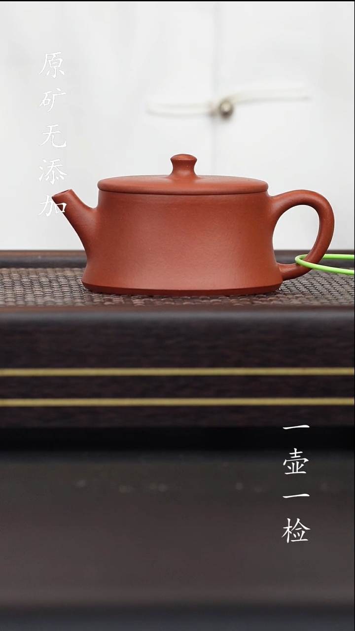 宜兴紫砂原矿紫砂全手云柱