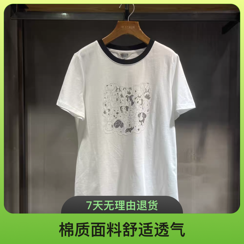 麦寻夏季新款TXSFS49B米白色圆领T恤卡通印花短袖休闲减龄时尚女
